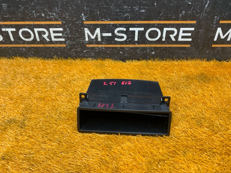 Бардачок в центральную консоль, 530 рублей, Красноярск