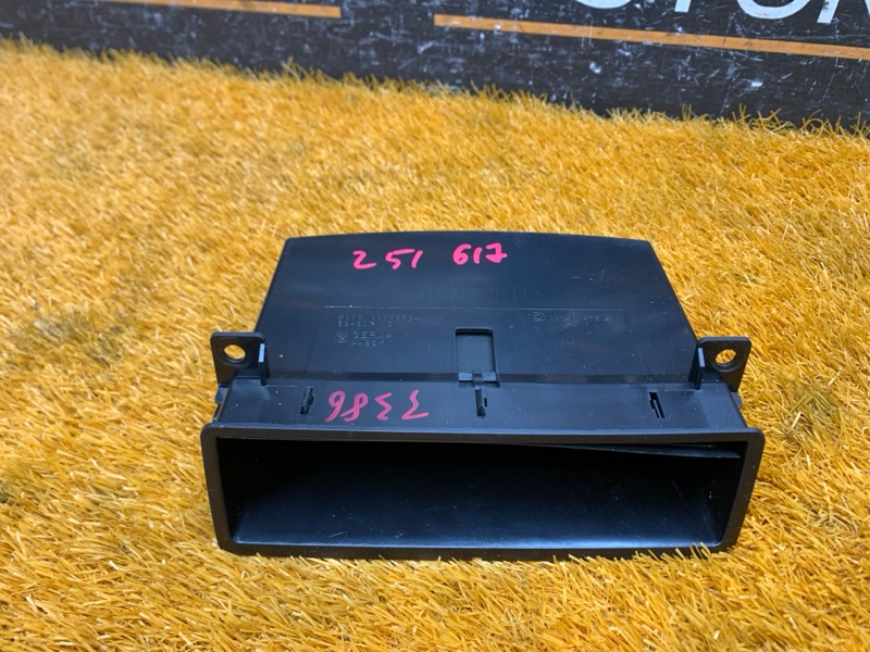 Бардачок в центральную консоль, 530 рублей, Красноярск