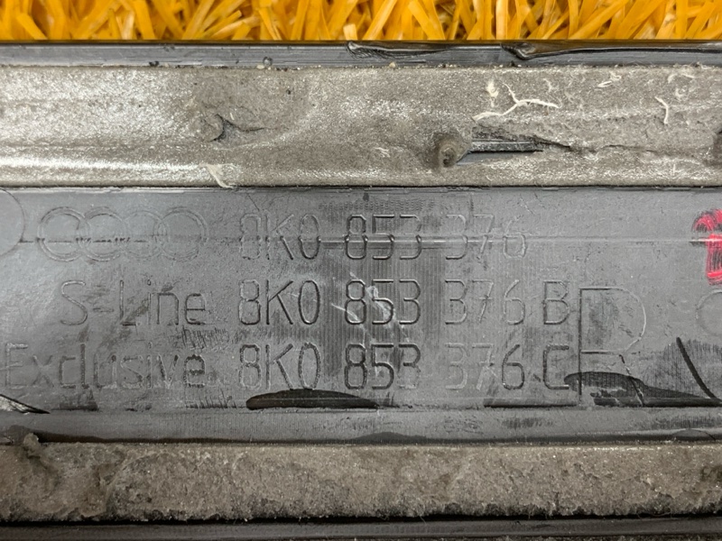 Накладка на порог салона, 1000 рублей, Красноярск