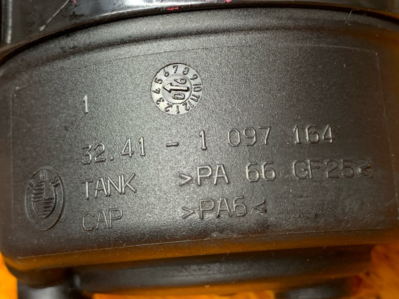 бачок гидроусилителя, 460 рублей, Красноярск