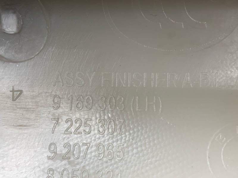 обшивка стойки, 1000 рублей, Красноярск