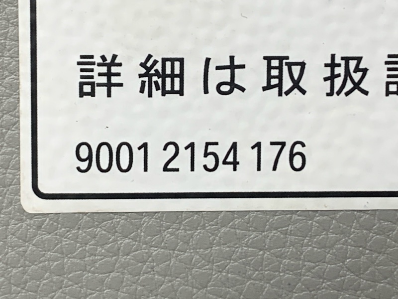 Козырек солнцезащитный, 1000 рублей, Красноярск