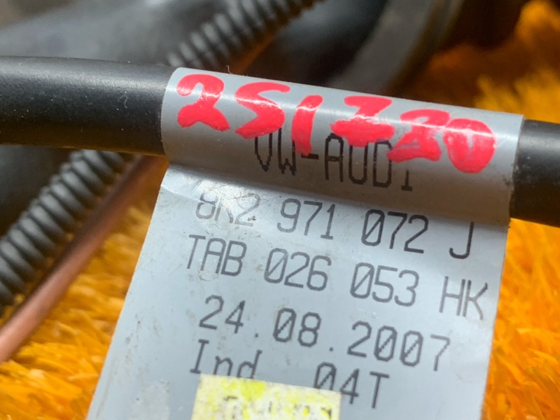 коса двс, 3260 рублей, Красноярск