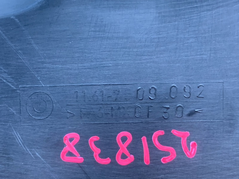 крышка двигателя, 780 рублей, Красноярск