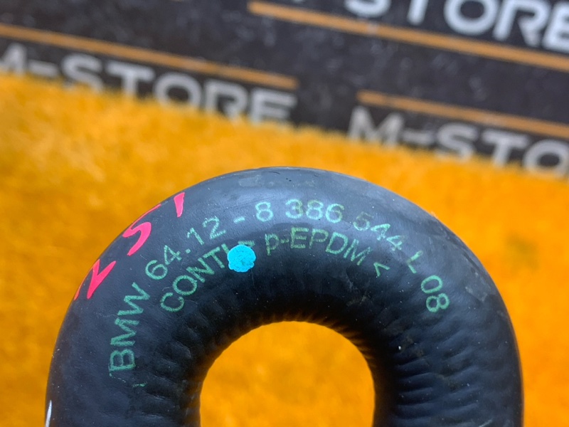 Патрубок системы охлаждения, 1720 рублей, Красноярск