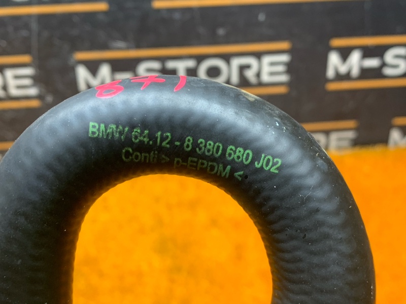 Патрубок системы охлаждения, 1720 рублей, Красноярск