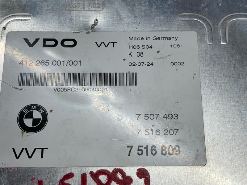 Блок управления вальватроника, 2580 рублей, Красноярск