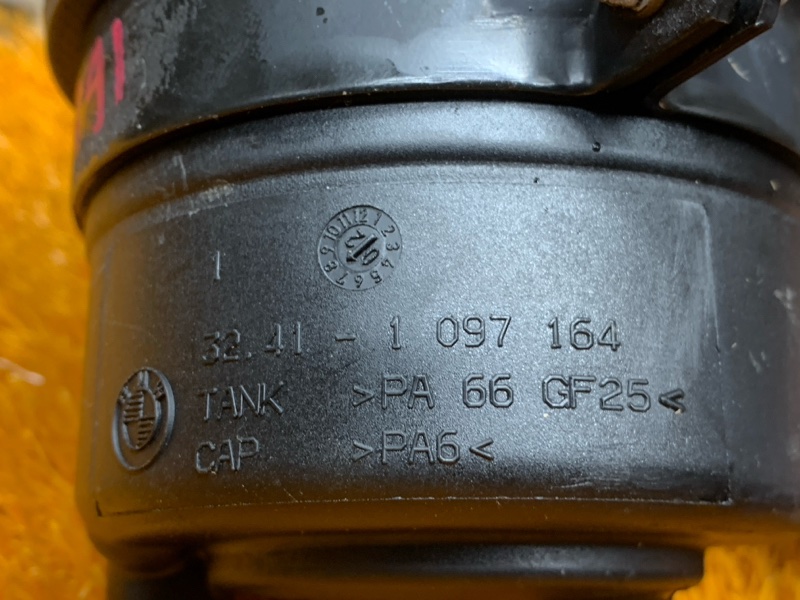 бачок гидроусилителя, 460 рублей, Красноярск