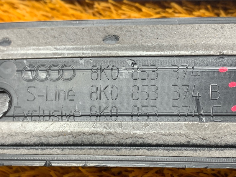 Накладка на порог салона, 1000 рублей, Красноярск