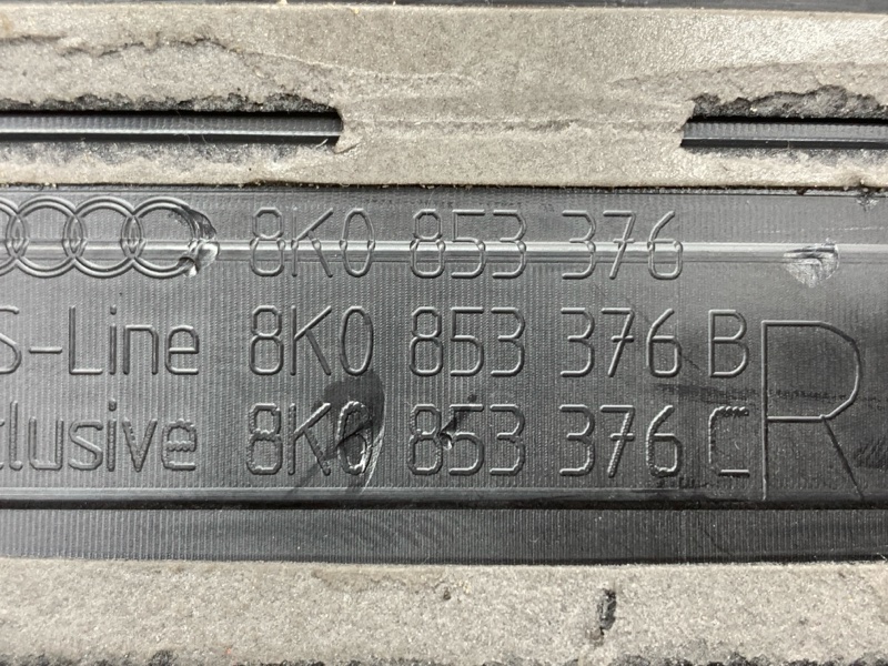 Накладка на порог салона, 1000 рублей, Красноярск