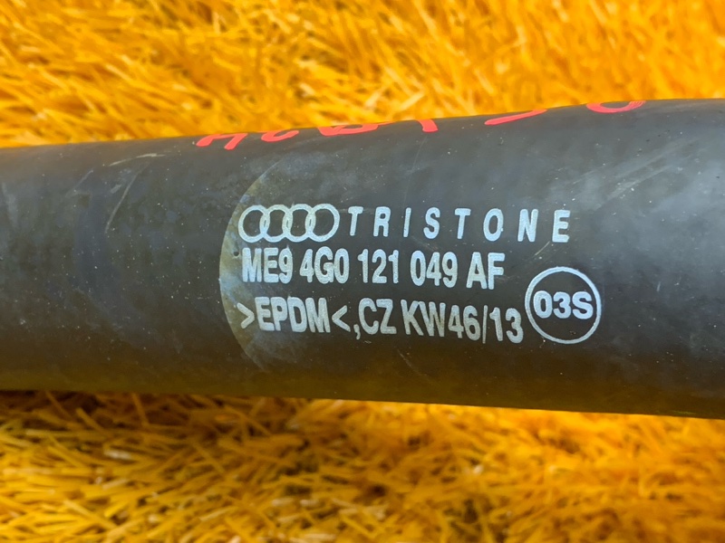 Патрубок радиатора нижний, 3110 рублей, Красноярск