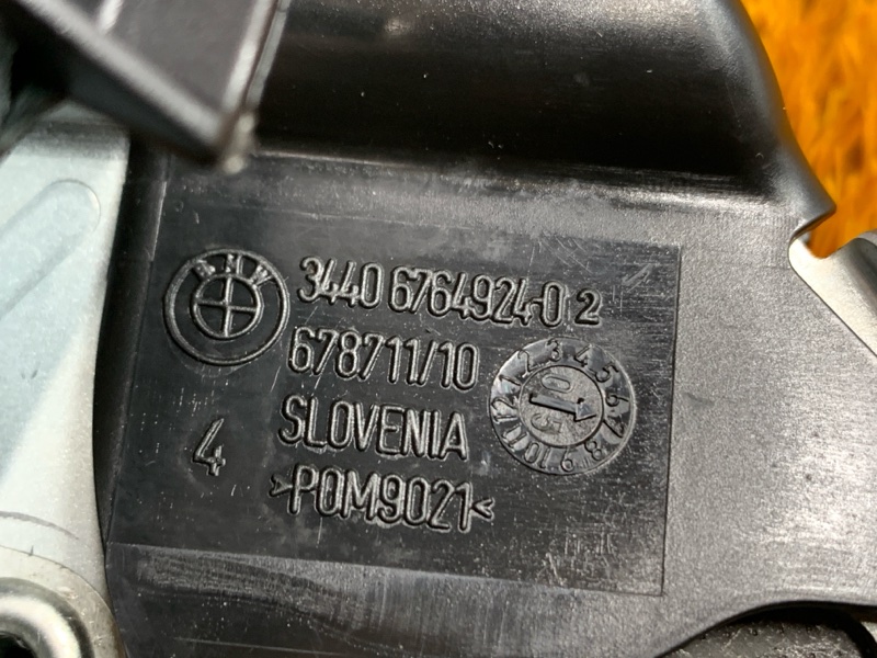 Ручка ручного тормоза, 580 рублей, Красноярск