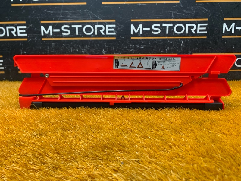 знак аварийной остановки, 300 рублей, Красноярск