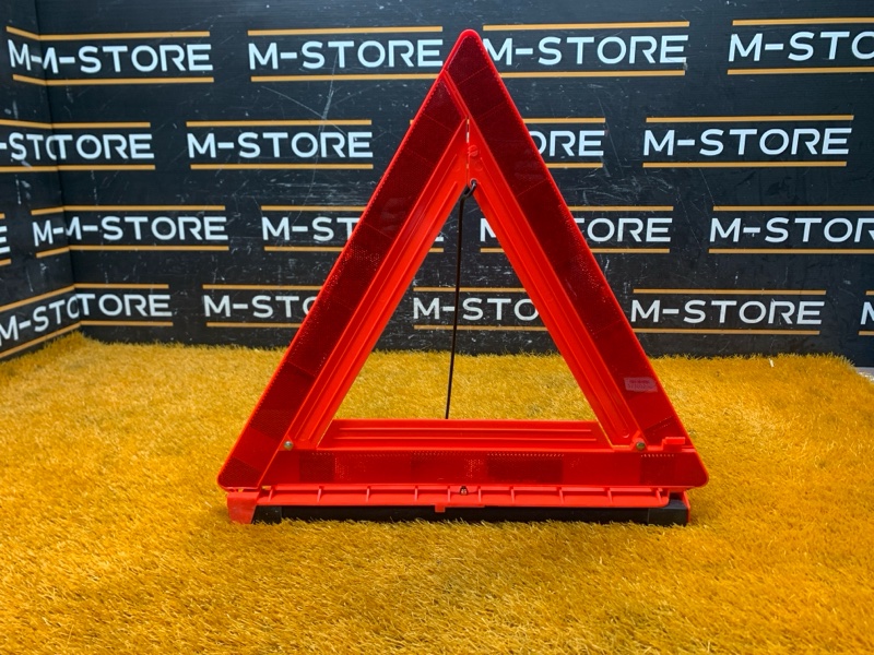 знак аварийной остановки, 300 рублей, Красноярск