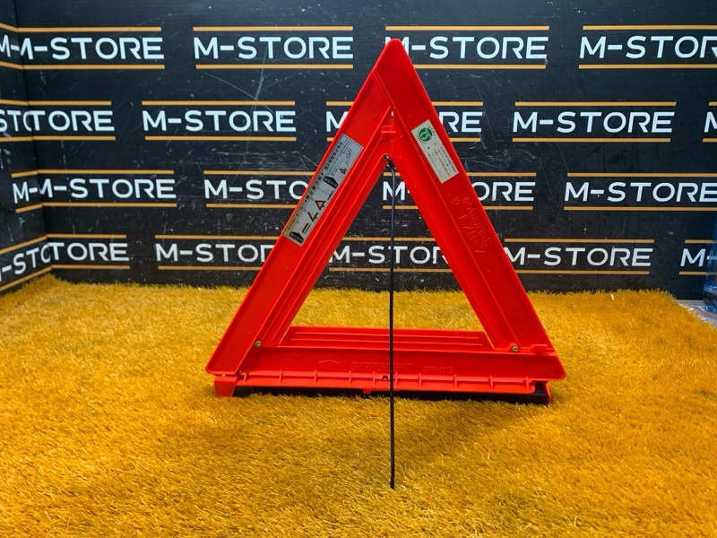 знак аварийной остановки, 300 рублей, Красноярск