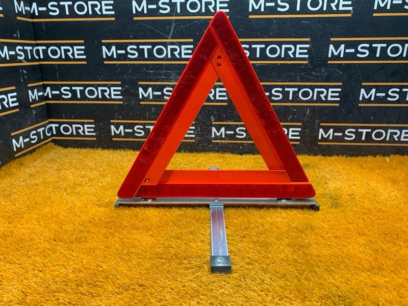 знак аварийной остановки, 300 рублей, Красноярск