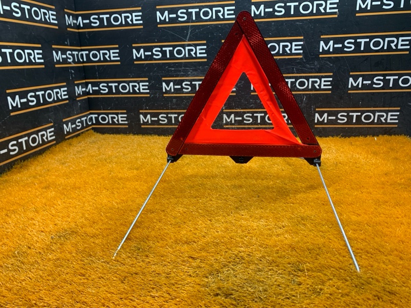 знак аварийной остановки, 300 рублей, Красноярск