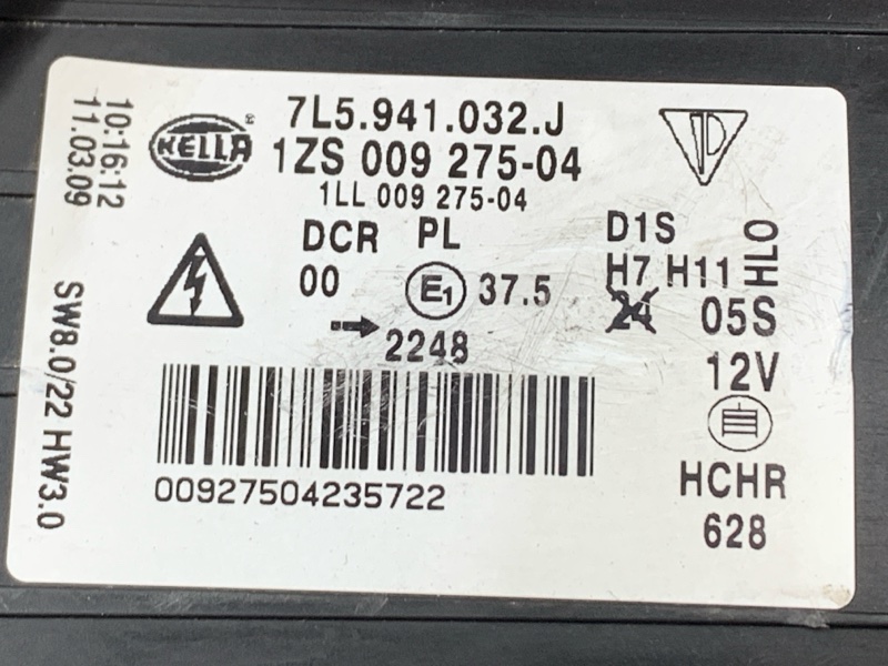 фара, 20000 рублей, Красноярск