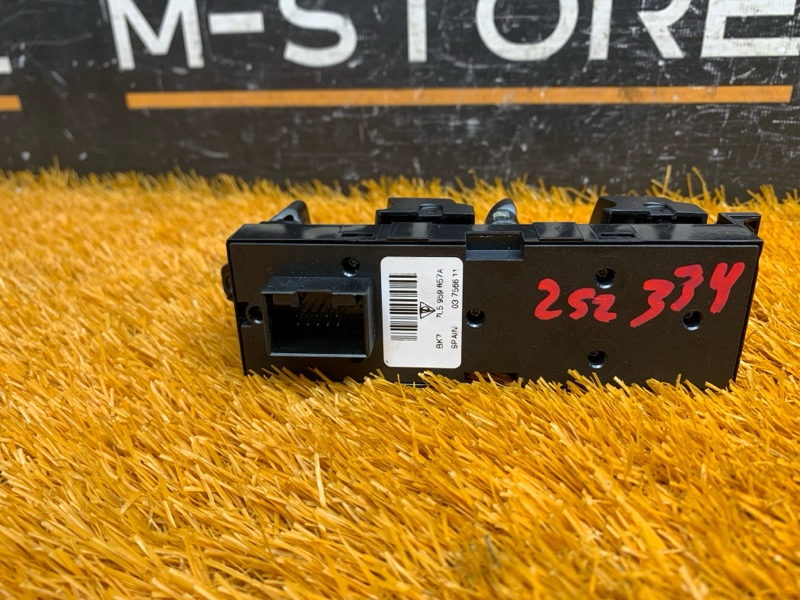 Блок управления стеклоподъемниками, 1340 рублей, Красноярск