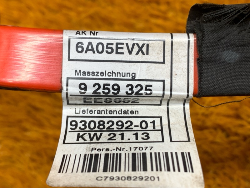 провод силовой, 4090 рублей, Красноярск