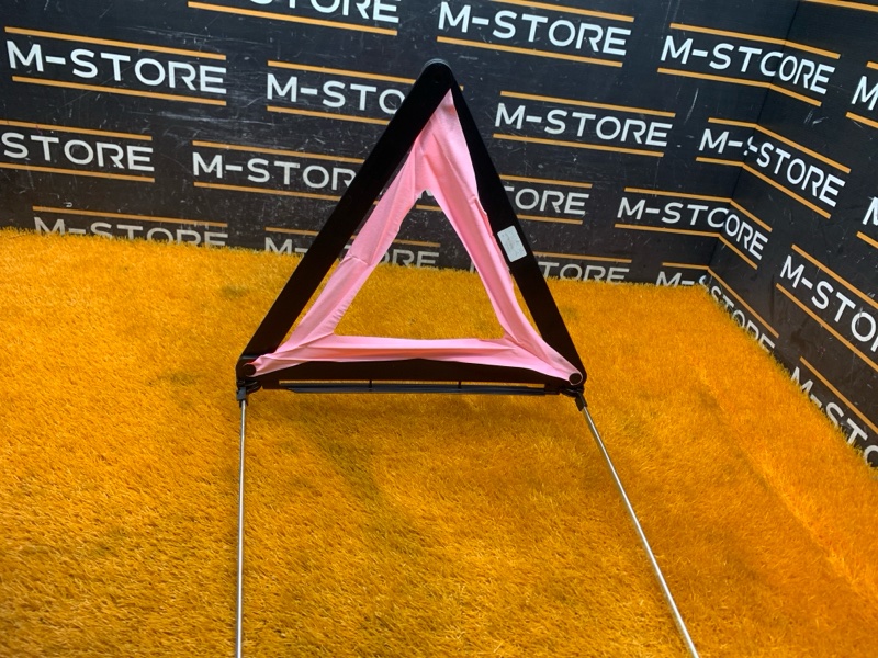 знак аварийной остановки, 500 рублей, Красноярск