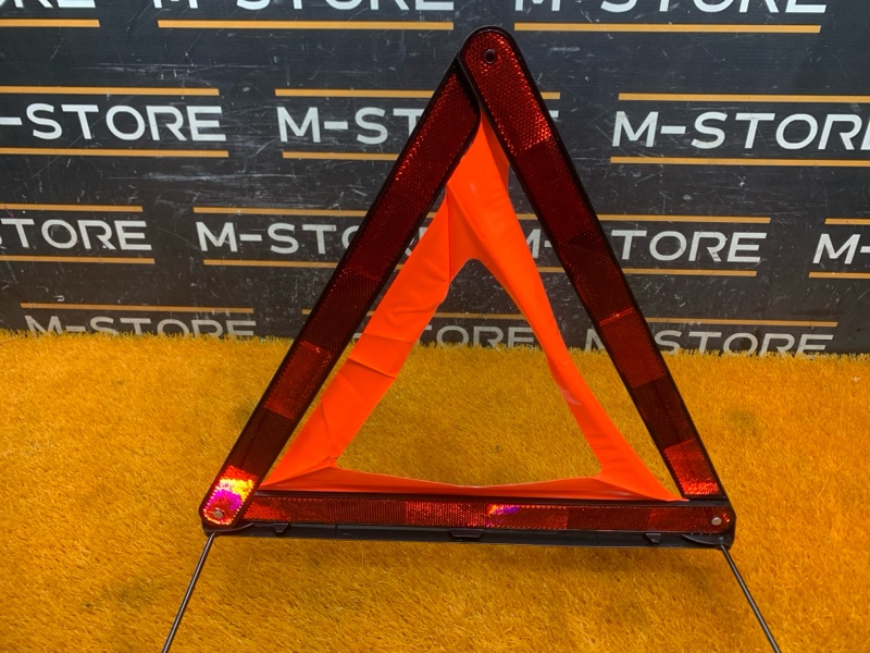 знак аварийной остановки, 600 рублей, Красноярск