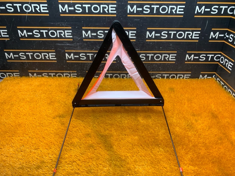 знак аварийной остановки, 600 рублей, Красноярск