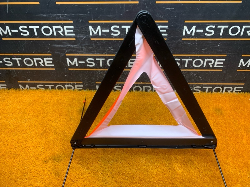 знак аварийной остановки, 600 рублей, Красноярск