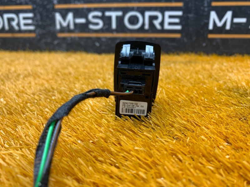 кнопка регулировки сиденья, 800 рублей, Красноярск