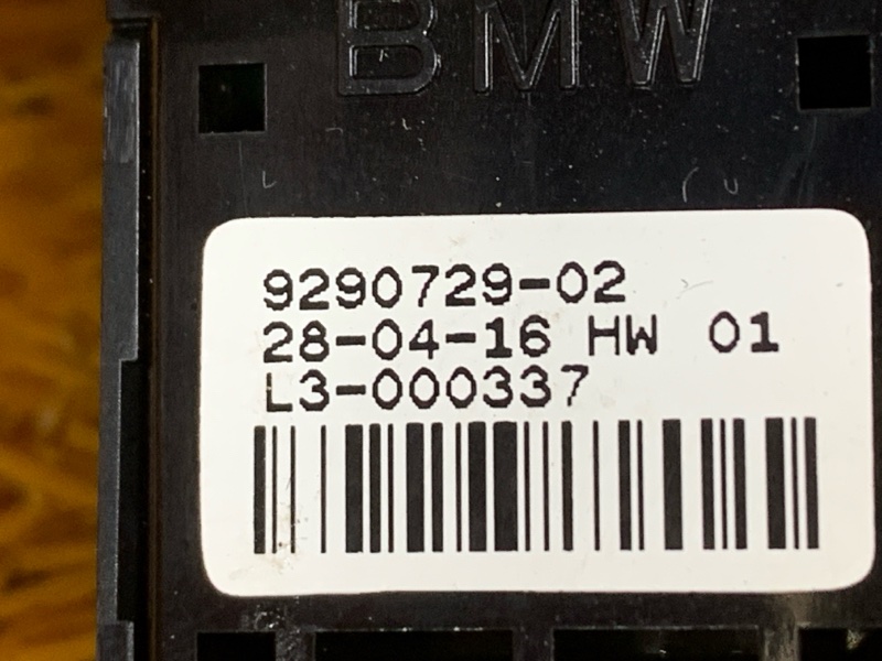 кнопка регулировки сиденья, 800 рублей, Красноярск