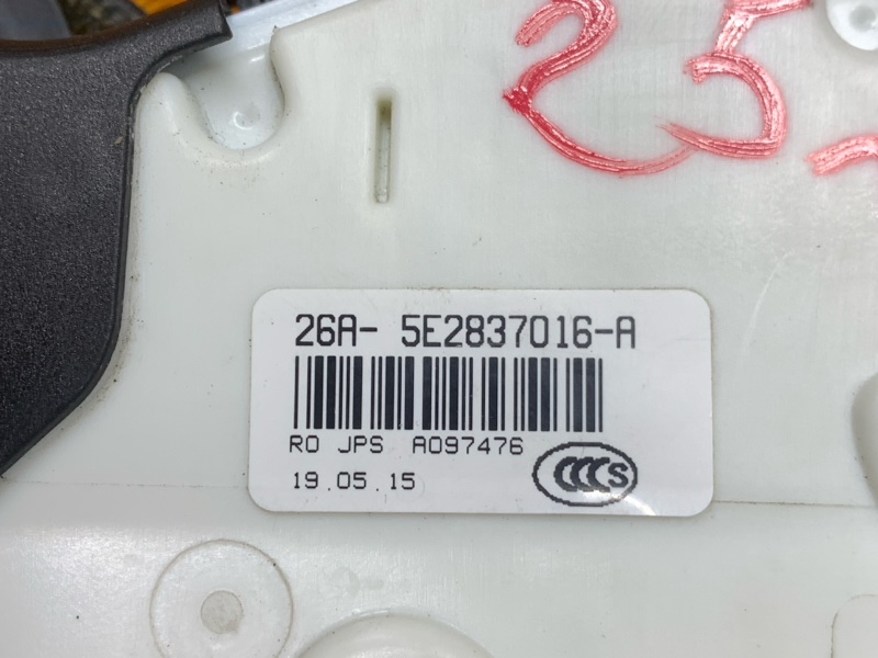 замок двери, 2660 рублей, Красноярск