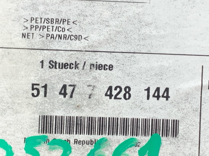 обшивка багажника, 2580 рублей, Красноярск