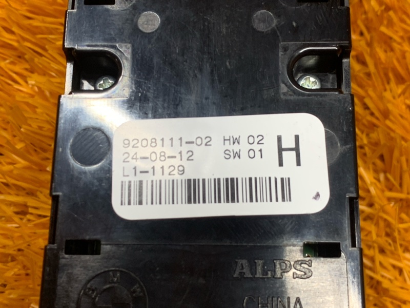 Блок управления стеклоподъемниками, 1000 рублей, Красноярск