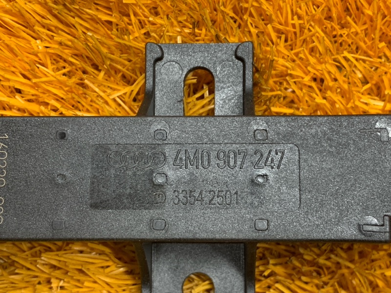 Антенна бесключевого доступа, 480 рублей, Красноярск