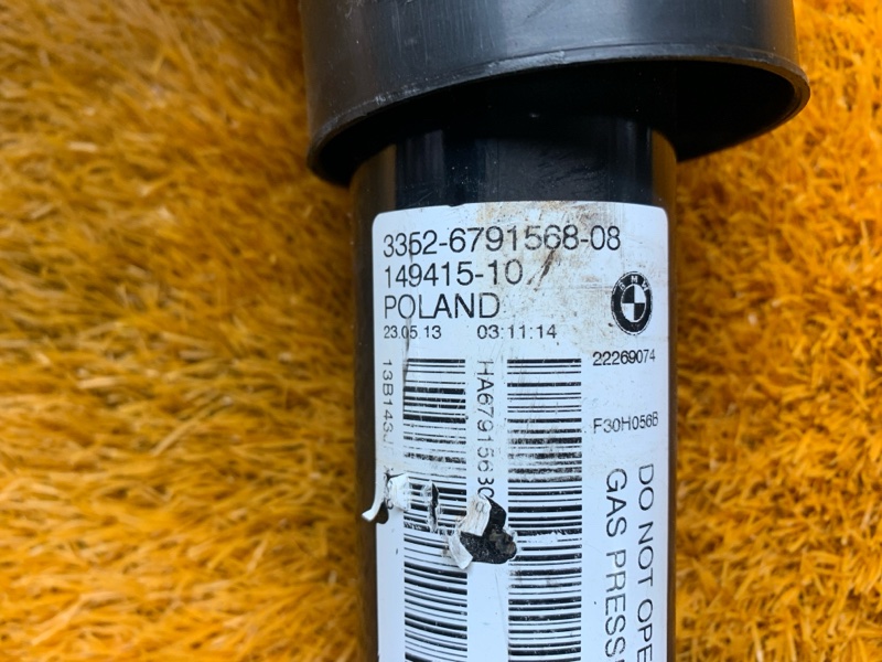 Амортизатор, 1890 рублей, Красноярск