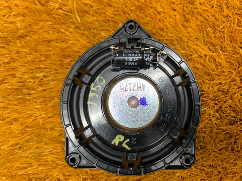 Динамик, 500 рублей, Красноярск