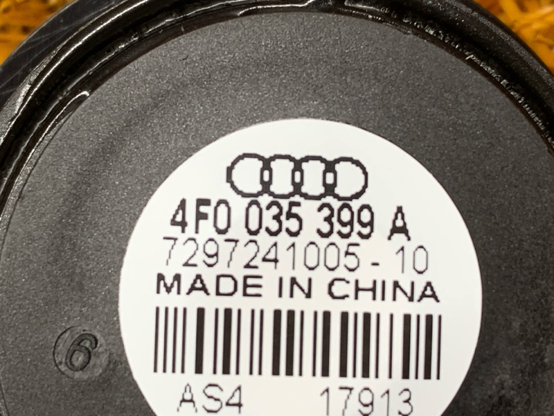 Динамик, 500 рублей, Красноярск