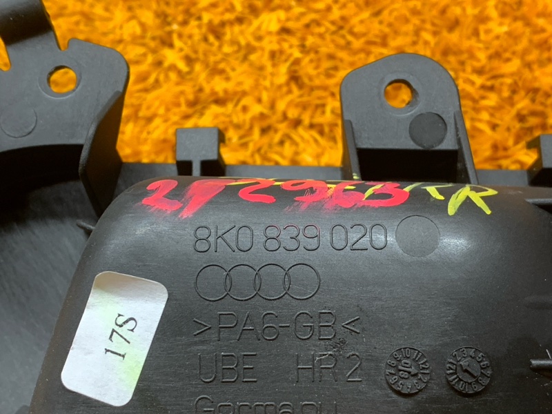 ручка двери внутренняя, 300 рублей, Красноярск