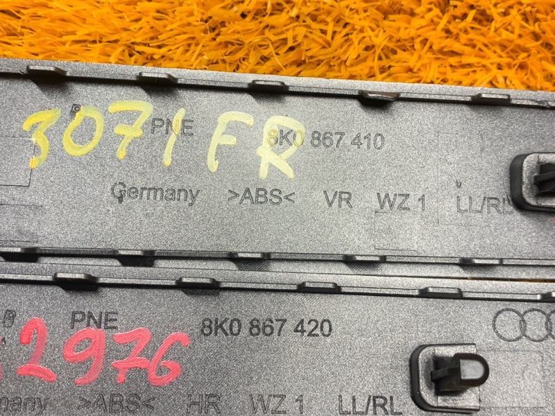 Накладка обшивки двери, 2060 рублей, Красноярск