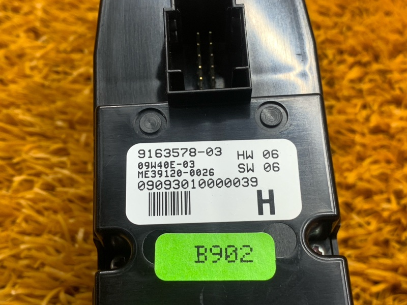 Блок управления стеклоподъемниками, 2000 рублей, Красноярск