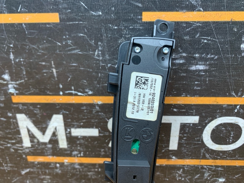 Кнопка управления подвеской, 800 рублей, Красноярск