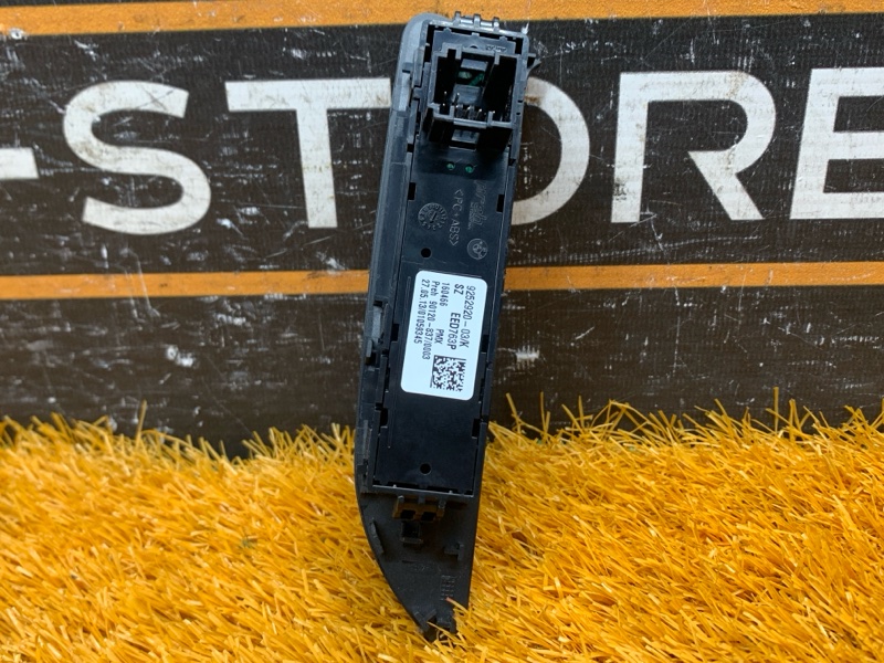 кнопка ESP, 300 рублей, Красноярск