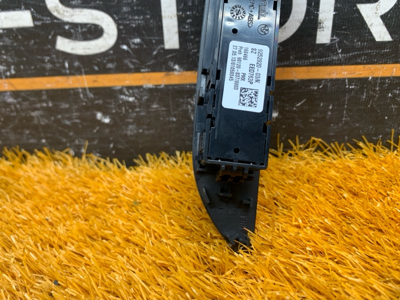 кнопка ESP, 300 рублей, Красноярск