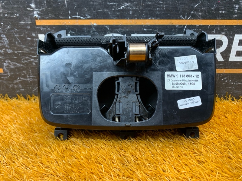 подстаканник, 3430 рублей, Красноярск