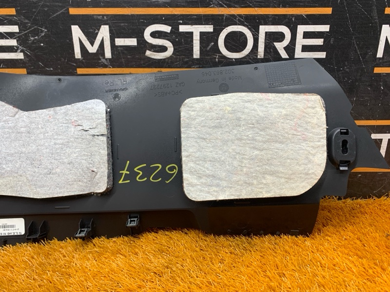 Накладка центральной консоли, 830 рублей, Красноярск