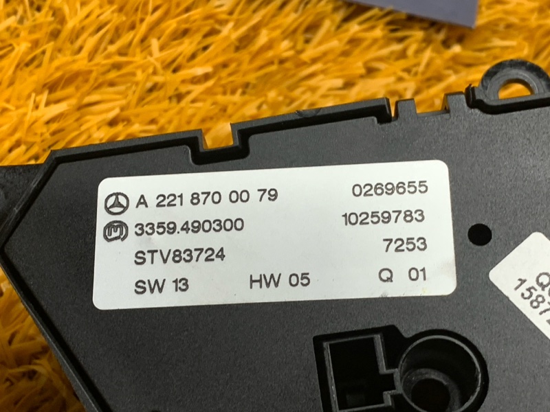 блок управления сиденьем, 2000 рублей, Красноярск