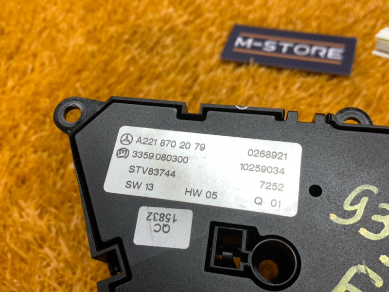 блок управления сиденьем, 2000 рублей, Красноярск