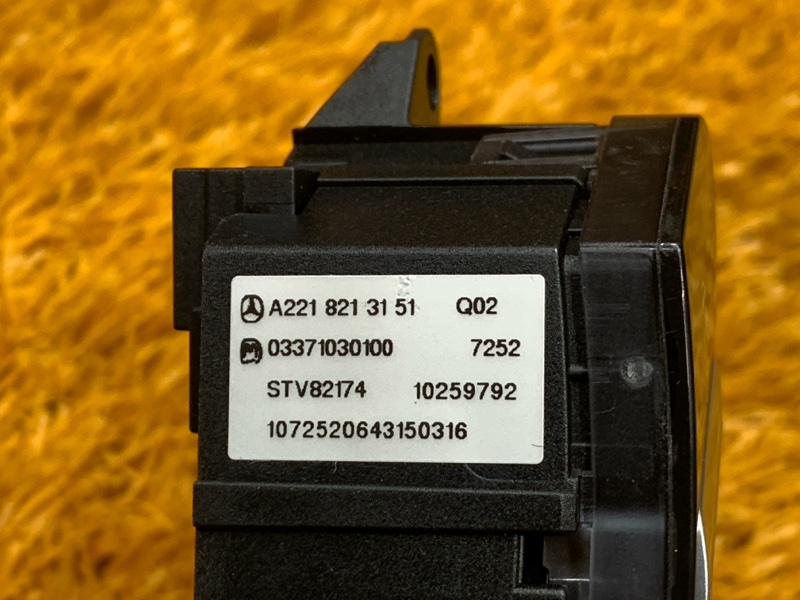 Кнопка центрального замка, 500 рублей, Красноярск