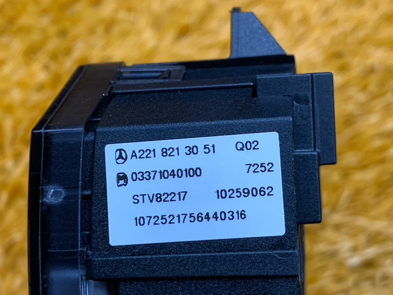 Кнопка центрального замка, 500 рублей, Красноярск