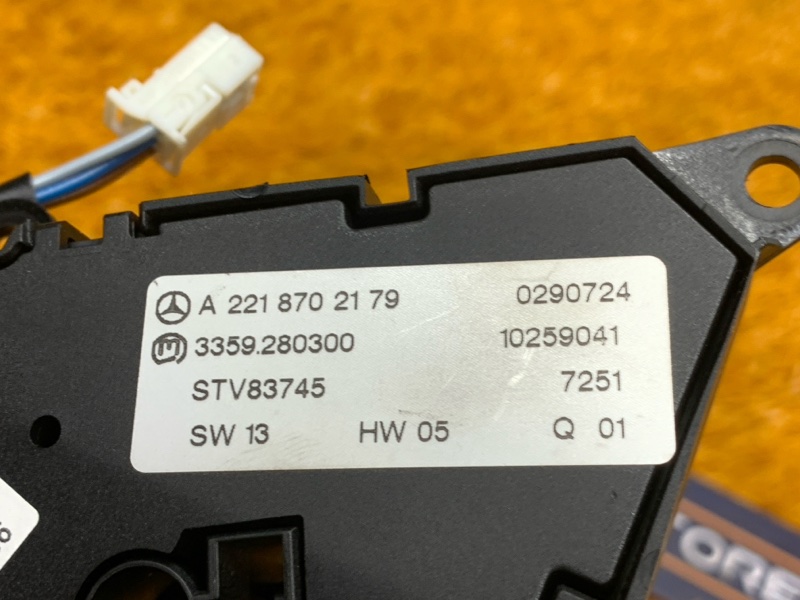 блок управления сиденьем, 2000 рублей, Красноярск